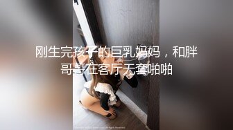 火辣熟女身材丰满有弹性 被捆起来羞辱强行口交爆操 滚烫的精液射在大奶子上