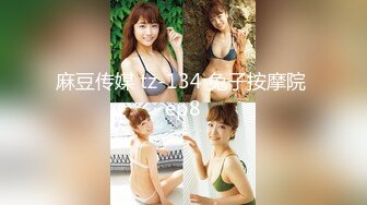 色控传媒 PH-125《超沉浸性爱》女神❤️佳芯