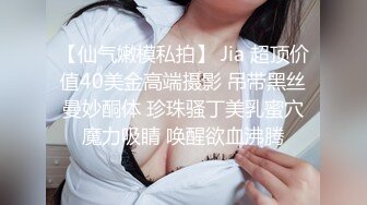 【阿姨探花】G奶爆乳骚熟女3P伺候尽情揉捏大奶子