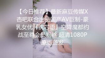 铃木美咲 想成为你的偶像（神里绫华JK篇）