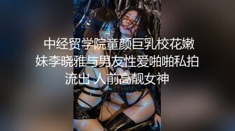 男扮女装潜入澡堂更衣室偷窥众多美女少妇