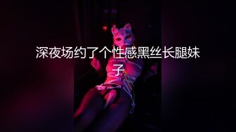 【新片速遞 】  办公楼女厕偷拍一个喜欢薅B毛的女神