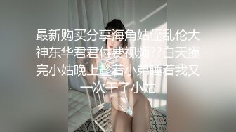 【新片速遞】  传说中的【极品白虎】全程都爱笑的【超甜美初恋小情人】身材白皙娇小可爱，抱起来操真的爽死！有个如此女友 天天操