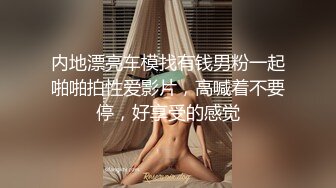 巨乳妹没吃饱还要下