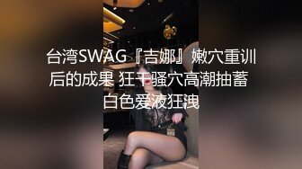 高颜值小妞全程露脸火辣激情艳舞，透明露奶装好诱惑，抖奶电臀迷人的双眼，揉奶玩逼浪荡呻吟，精彩又刺激