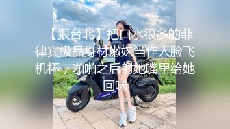 【新片速遞】 【精品自拍】外站新品反差婊❤️推特美少女Yang Lagi Viral骚母狗裸体露出与啪啪流出[1.70G/MP4/00:48:44]