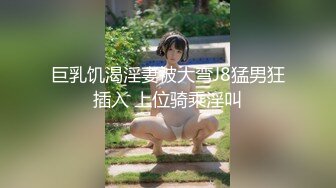 刚约到的上海19岁211大学生