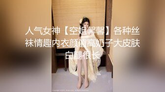 【全網精品福利】✨【腿控福利】Onlyfans新加坡OL反差悶騷女『林啾啾』OF私拍 絲襪高跟美腿自慰，衣帽間大尺度私拍 (4)