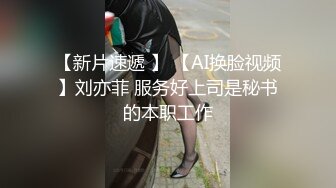 SWAG 女大生主播遇到粉丝秒射该怎麽办 Daisybaby