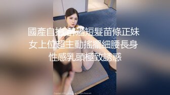 后入小妹子真美