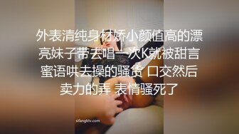 【新片速遞】  酒吧女厕美少妇多次被拍❤️一直没拍到脸 没想到最后被发现