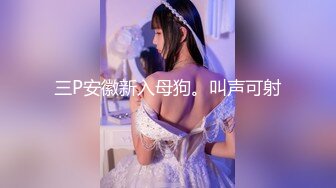 【新片速遞】最新超火香港网红极品美少女▌HongKongDoll ▌薄丝睡衣写真本色出镜 大开M字腿扣弄白虎鲜鲍极爽呻吟