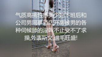 极品美乳女神云集【泰国爱妃】最近大热门带选美小姐商场露出 男主神奇怪屌爆操选美女神猛烈啪 (2)