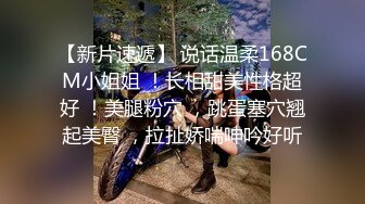 最新推特偷窥长发高颜值美女嘘嘘