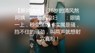 23岁小女友操嗨了