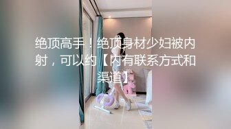 STP29756 國產AV 渡邊傳媒 DB016 街上撞倒怎麽辦說幹就幹 苡若 VIP0600