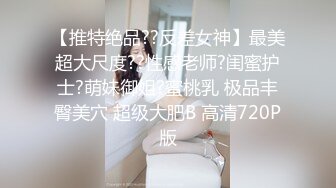 首次露脸俏丽少女小两口日常做爱▌小橘妹妹▌娴熟口交深喉 浓密淫毛小穴潺潺流水 逼都肏肿了射嘴里