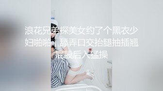 【极品轻熟女】✨少妇3P✨还是少妇放得开玩得花，与两个中年大叔玩3P十分淫乱，十分刺激！