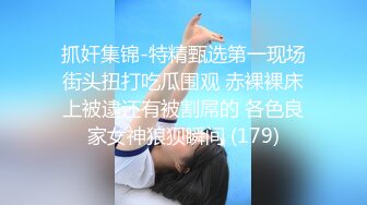 0247大胆坑神潜入商场女厕独占坑位隔板缝中现场实拍多位小姐姐方便 角度刁钻逼脸同框 (11)