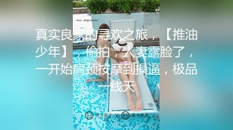 女M博主sex_seoul与他的主子日常说是主子但看着亲来亲去的更像情侣 玩一些离谱的 JB蘸巧克力当百奇吃什么的此外还有不少的足交内容绿奴视角多人运动等等质量佳(NO.4)