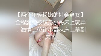 上海学妹 公厕受辱