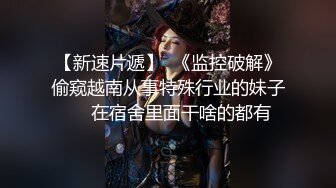 【抖音巨乳】网红顾灵曦 最新脏口秀与榜一大哥足交口爆口交啪啪视频就是这妆画的有点吓人 (6)