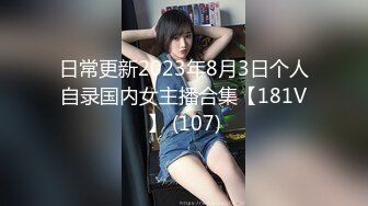  极品性爱反差泄密众纯欲素人反差女神真实做爱自拍泄密 窥见各路女神素人不为人知的另一面