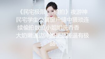 吴晗 网红孵化公司小网红露出发骚