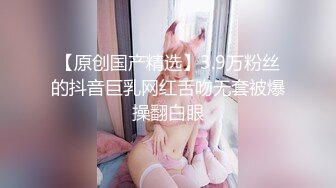 [心猿意马] 中