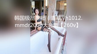 2024年9月，新人，极品，【纯情女高】，难得一见的白虎一线天，被中年男子家中狂草，可惜了这么好的逼