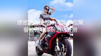 [2DF2] 百度云泄密富少约炮某航空公司黑丝美女空姐啪啪啪视频流出[BT种子]