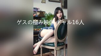 女友首次3P表现良好（看简 介同城无门约炮）