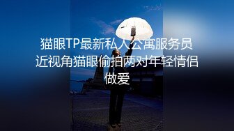 【网曝热门事件??重金购入】疑似斗鱼主播『七哥张琪格』约啪视频流出 爆裂黑丝后入顶操 甩奶完美腰臀 超清4K原版