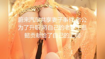 【新片速遞】 大神的绿奴母狗们，车震户外露出，滴蜡后入❤️❤️打开门看着邻居走廊大战，楼道做爱，威武刺激哦 22V流出！