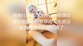 【新片速遞】少妇偷妻 你撸完明天还能弄吗 行 只要不出去瞎找就行 你假象插进来 啊啊 我也舒服 跟实景完美契合 