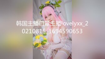 【厕拍】商场写字楼闯拍 白领 嫩妹 少妇13位 (1)