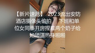 横扫全国外围约了个蓝发高颜值苗条妹子，沙发调情互摸口交骑乘后入抽插猛操