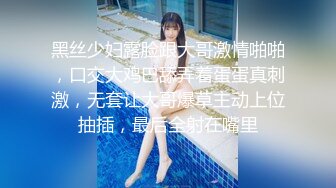 ✿性感气质女神✿美女业务经理为了完成业绩假装被客户灌醉各种玩弄！端庄优雅的外表下有一副淫荡的身体