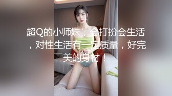 ⚡⚡⚡极品翘臀长腿网络女神【优优】最新定制，妖艳淫母的三套性感情趣内衣榨干你，极致诱惑撸点超高 (2)