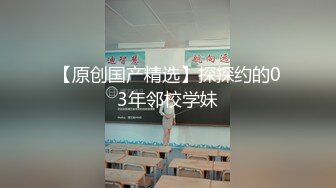 大学校园女厕全景偷拍多位漂亮学妹嘘嘘 各种美鲍轮流呈现8-1