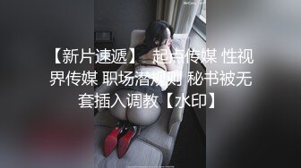 91&amp;果冻传媒联合出品 91特派员之拜金女2-你能满足我的物欲 我能满足你的肉欲 高学历才女沙耶香