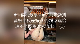 豪华酒店里把魔鬼身材的女神一顿乱操，狠狠玩弄，姿势超多