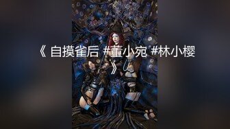 国产女神 璃奈酱 情趣护士注射小天使 粉红翘乳鲜嫩神鲍掰穴待插兄弟们先撸为敬