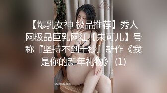 【精品泄密】新娘出轨反差 新婚人妻被人调教在网上晒出被同学认出9V 122P