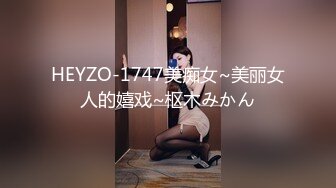 换妻极品探花的闺蜜绿帽老公的乐趣【乐乐逼崽子】找男技师3P，肤白貌美佳人，怎么舍得的，超香艳刺激 (4)