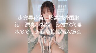  漂亮女友 看镜头看着我 啊啊 好舒服 没想到操起逼来表情这么骚