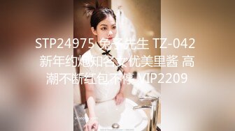 【太子探花极品】小陈头星选代班，极品短发气质女神，肤白如雪魔鬼身材，近景AV展示抠穴69，鲍鱼菊花清晰可见