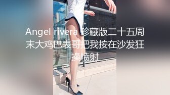  ED Mosaic Amy与仔仔的疯狂啪啪浪漫之夜