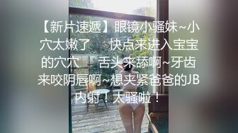 【清纯系天花板】卡哇伊尤物嫩妹！4小时激情自慰操逼第一视角后入撞击美臀抖动假屌插无毛小穴