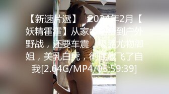 极品反差露脸少女母狗！P站火爆崇洋媚外留学生嫩妹年纪轻轻被调教成性奴②，可盐可甜各种装嫩